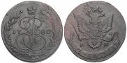 5 kopecks 1780 year