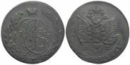5 kopecks 1782 year