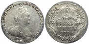 Гривенник 1784 года