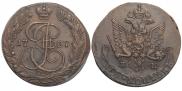 5 копеек 1787 года