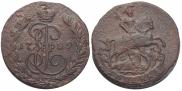 1 kopeck 1789 year