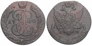 5 копеек 1790 года