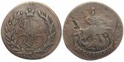 2 kopecks 1790 year