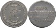 Token Coin 1791 year