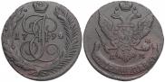 5 kopecks 1794 year