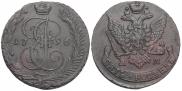 5 копеек 1796 года