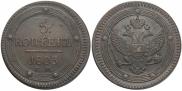 5 kopecks 1803 year
