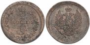 2 kopecks 1812 year