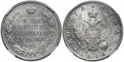1 rouble 1816 year