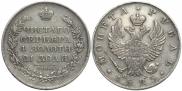 1 rouble 1823 year