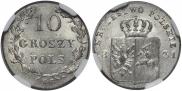 10 грошей 1831 года