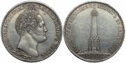 1 рубль 1839 года