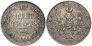 1 рубль 1841 года