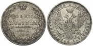 Poltina 1845 year