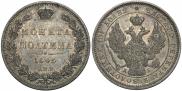 Poltina 1845 year