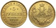 5 roubles 1848 year