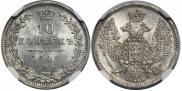 5 kopecks 1849 year