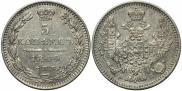 5 kopecks 1849 year