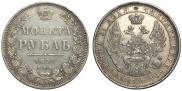 1 rouble 1851 year