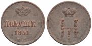 Polushka 1851 year