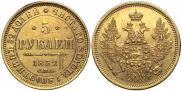 5 roubles 1852 year