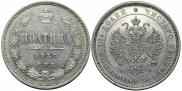 Poltina 1859 year