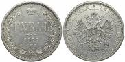 1 rouble 1877 year