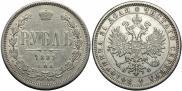 1 rouble 1881 year