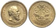 5 рублей 1889 года