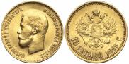 10 roubles 1899 year