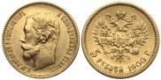5 roubles 1900 year