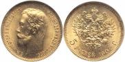 5 roubles 1902 year