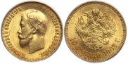 10 рублей 1903 года