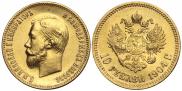 10 roubles 1904 year