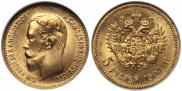 5 рублей 1904 года