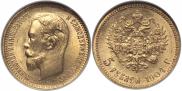 5 рублей 1904 года