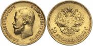 10 рублей 1909 года
