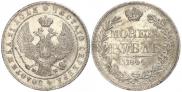 1 рубль 1844 года