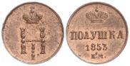 Polushka 1853 year