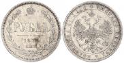 1 rouble 1878 year