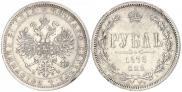 1 rouble 1878 year