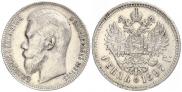1 рубль 1897 года