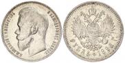 1 rouble 1898 year