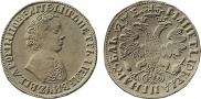1 rouble 1705 year
