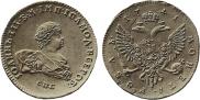 1 rouble 1741 year