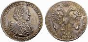 1 rouble 1721 year