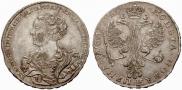 1 rouble 1726 year