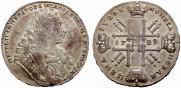 1 rouble 1729 year