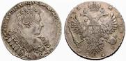 1 rouble 1732 year