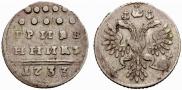 Grivennik 1733 year